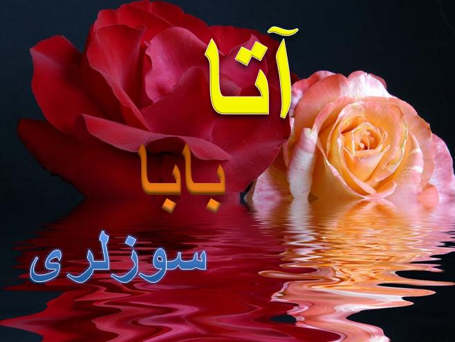 http://aharimiz.arzublog.com/uploads/aharimiz/ata_baba_suzlari.jpg