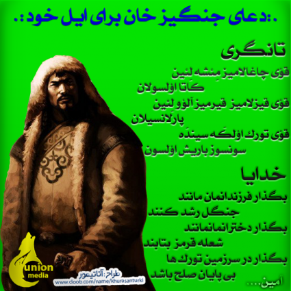 http://aharimiz.arzublog.com/uploads/aharimiz/changiz_xan2.png